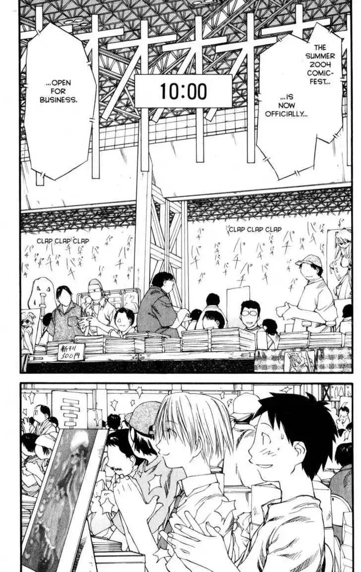 Genshiken - The Society for the Study of Modern Visual Culture Chapter 29 11